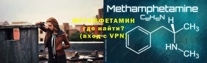 Первитин Декстрометамфетамин 99.9%  Котово 